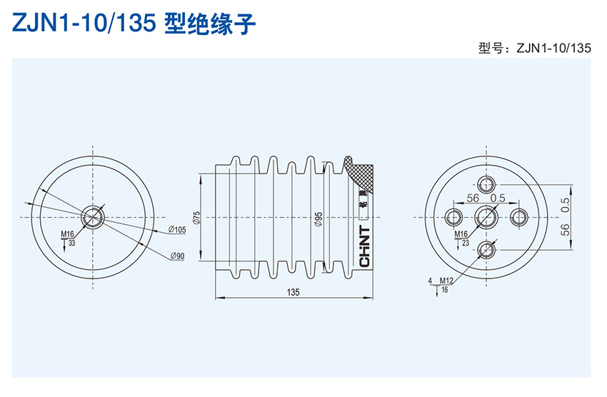 ZJN1-10-135 型绝缘子-主要参数.jpg