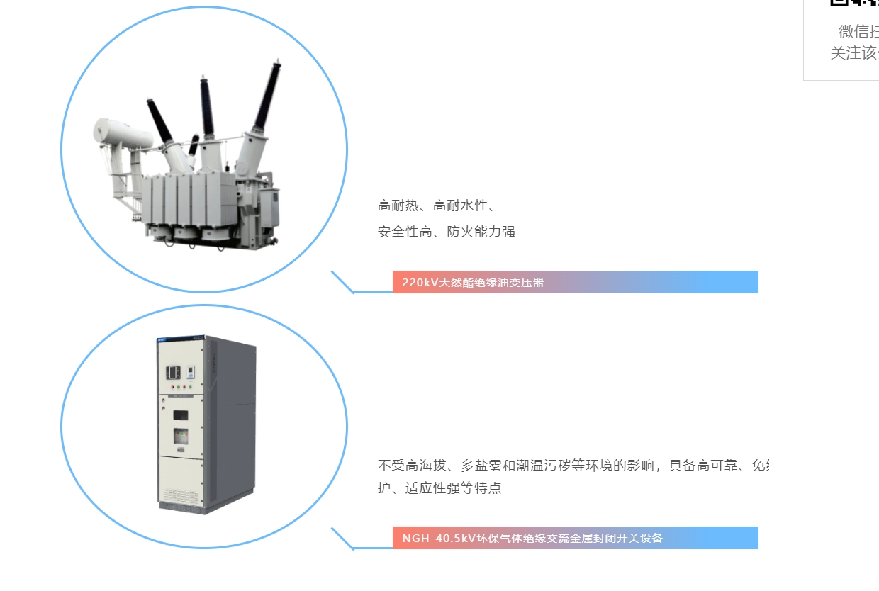 图片加载失败